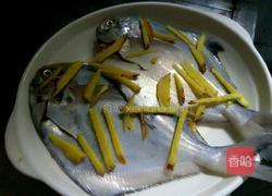 清蒸鲳鱼的做法图解3