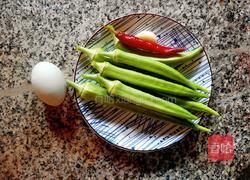 黄秋葵炒鸡蛋的做法图解1