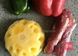 菠萝咕咾肉的做法图解1