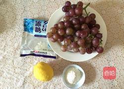 葡萄汁的做法图解1