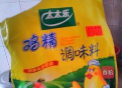 洋葱炒肉的做法图解8