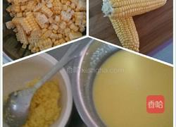 鲜榨苞米馒头的做法图解1