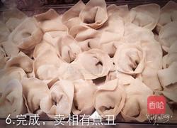馄饨的做法图解5