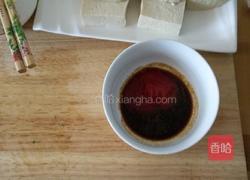 蛋塌豆腐的做法图解3