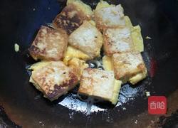 蛋塌豆腐的做法图解8