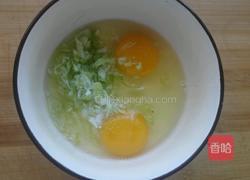 葱花馒头片的做法图解2