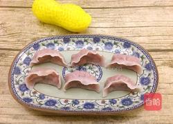 猪肉香菇玉米饺子的做法图解16