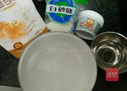 苏式月饼～鲜花馅的做法图解1