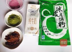 冰皮月饼的做法图解1