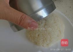 芒果饭的做法图解6
