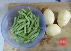 四季豆烧土豆的做法图解1