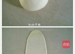 奶黄老婆饼（植物油版）的做法图解4