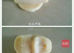 奶黄老婆饼（植物油版）的做法图解8