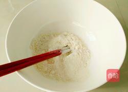 剪刀面的做法图解2