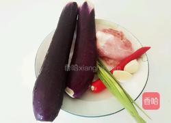 肉沫蒸茄子的做法图解1
