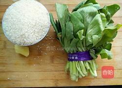 汤饭的做法图解1