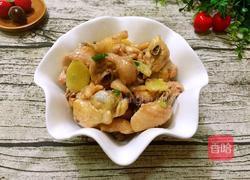 炖鸡的做法图解10