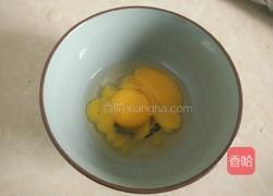 蒸蛋的做法图解2