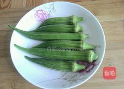 炝拌秋葵的做法图解1