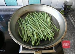 豆角包子的做法图解3