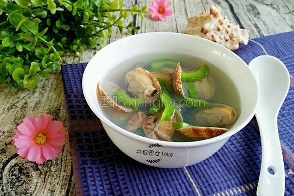 苦瓜蛤蜊清火汤的做法_苦瓜蛤蜊清火汤的做法