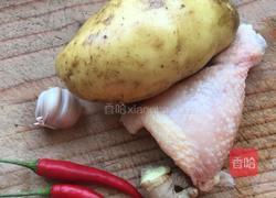 土豆烧鸡的做法图解1