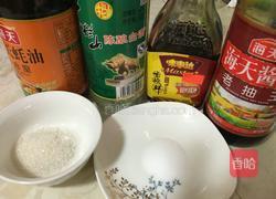 黄豆焖猪尾巴排骨的做法图解3