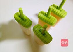 自制雪糕的做法图解8