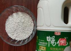 酸奶西米露的做法图解1