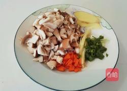 香菇牛肉粥的做法图解4