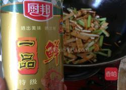 芹菜炒香干的做法图解7
