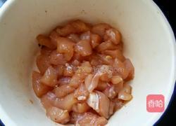 咖喱鸡肉焗饭的做法图解1