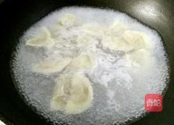 香辣水饺的做法图解16