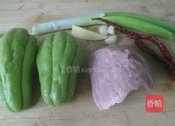 佛手瓜炒肉片的做法图解1