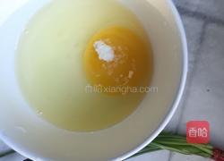 鸡蛋茄子的做法图解4