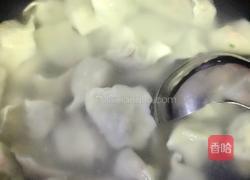 小白菜饺子的做法图解24