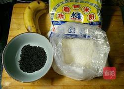 香蕉糯米饼的做法图解1