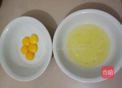 电饭煲制作蛋糕的做法图解2