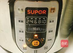 三豆粥的做法图解5