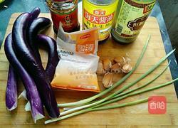 老干妈蒸茄子的做法图解1