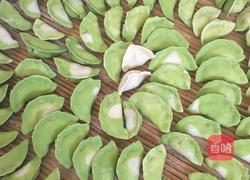 翡翠饺子的做法图解6