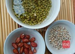薏米水的做法图解2