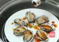 蒸小鲍鱼仔的做法图解4