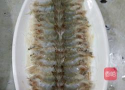 蒜蓉开边虾的做法图解1