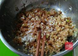 猪肉大葱馅饼的做法图解2