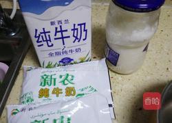 家庭自制老酸奶的做法图解1