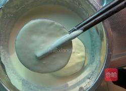 鱼香茄饼的做法图解5