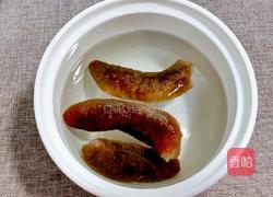 海参汤的做法图解4