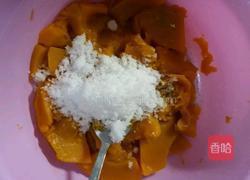 蒸南瓜松糕的做法图解3