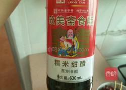 甜醋蛋的做法图解4